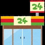 convenience store(1)